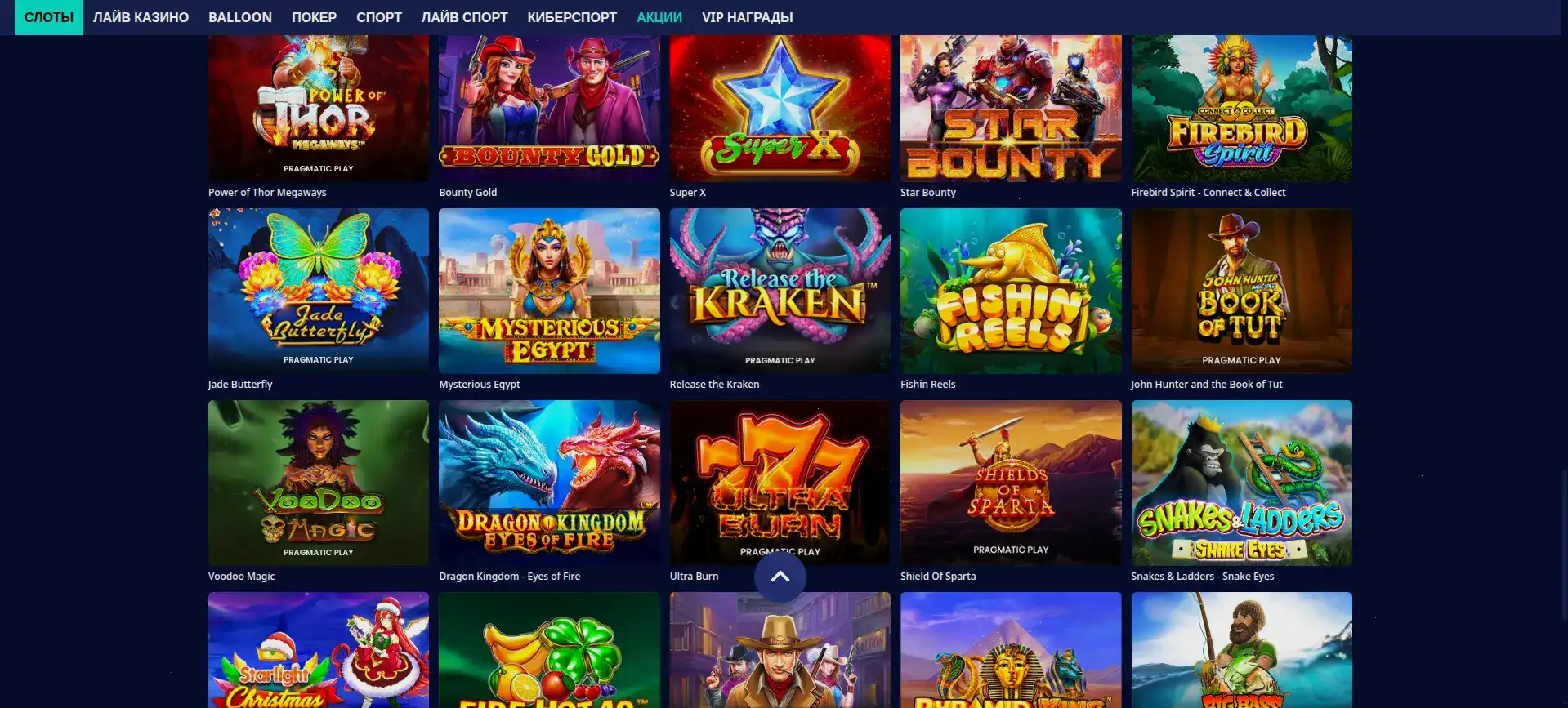 Beton casino — безопасность и лицензия